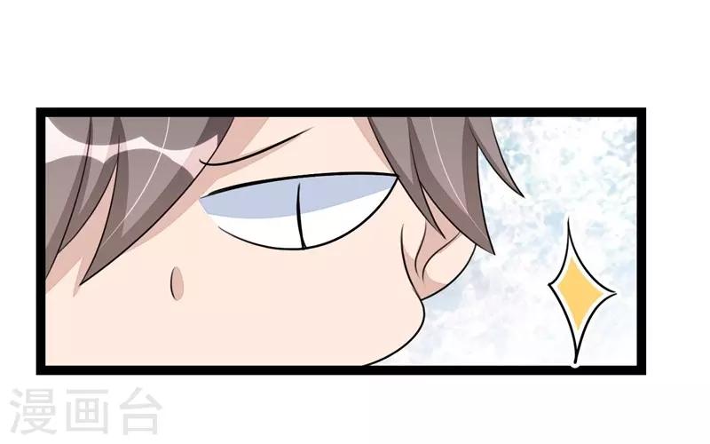 第63话-第63话