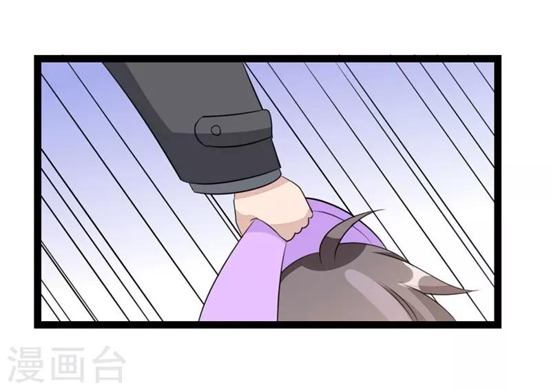 第63话-第63话