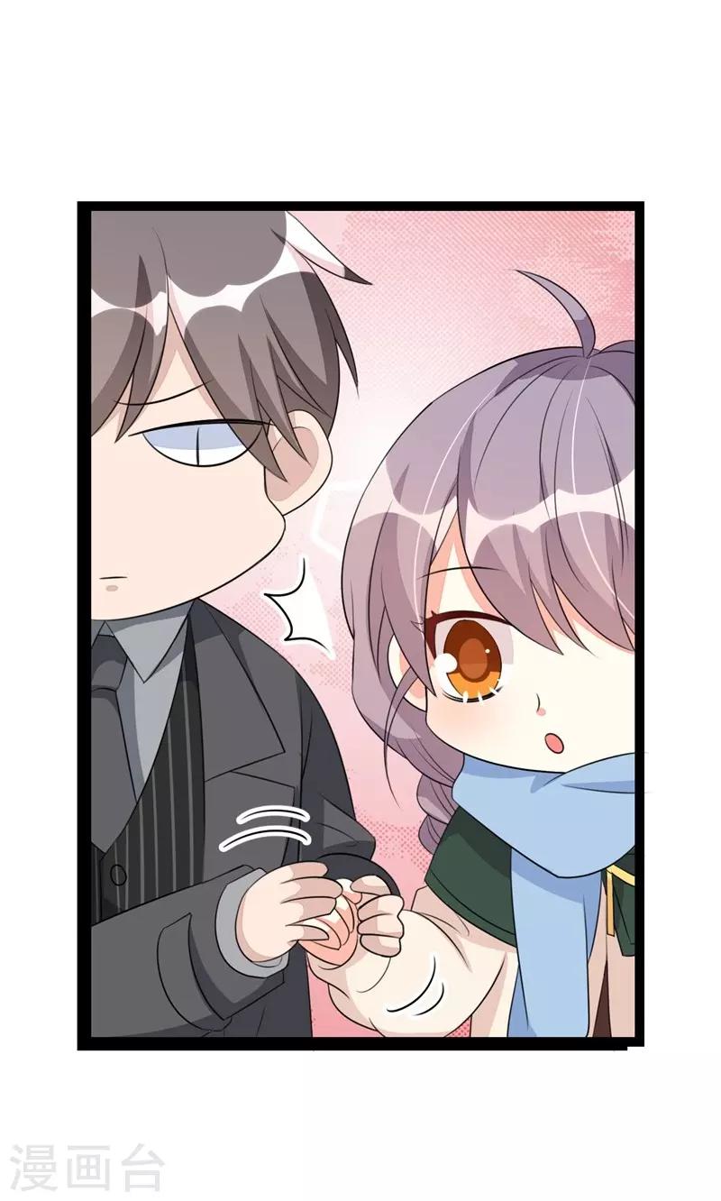 第63话-第63话