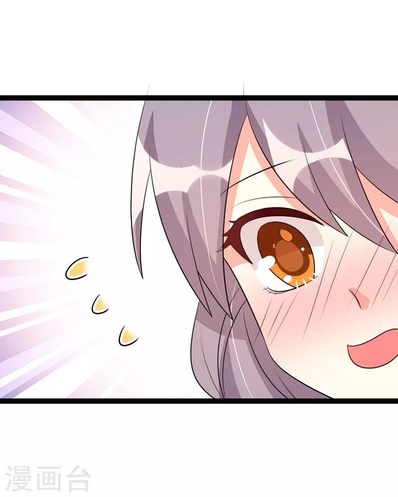 第63话-第63话