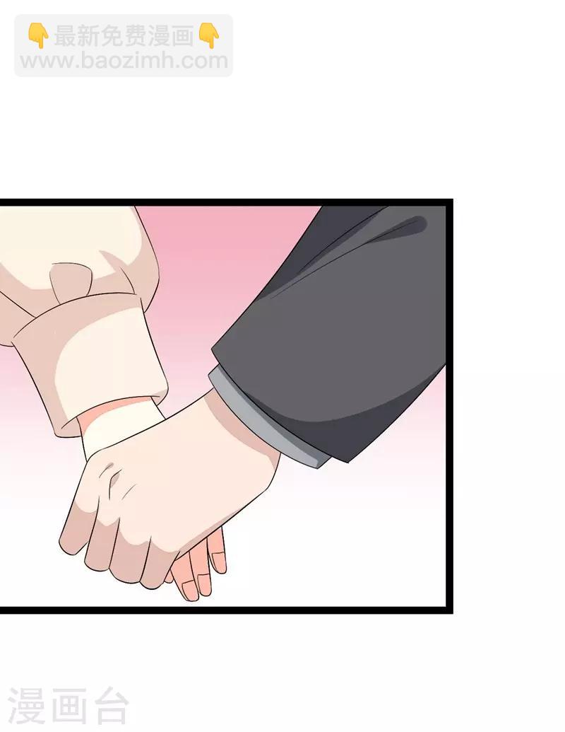 第63话-第63话