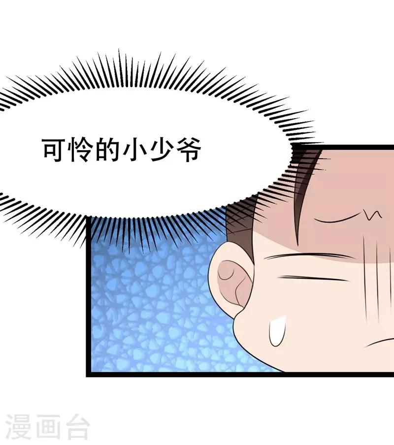 第63话-第63话