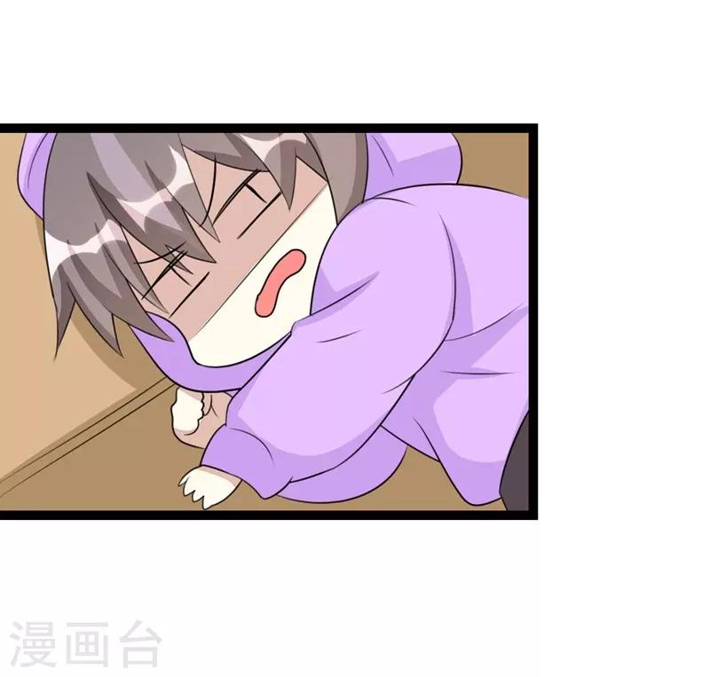 第63话-第63话