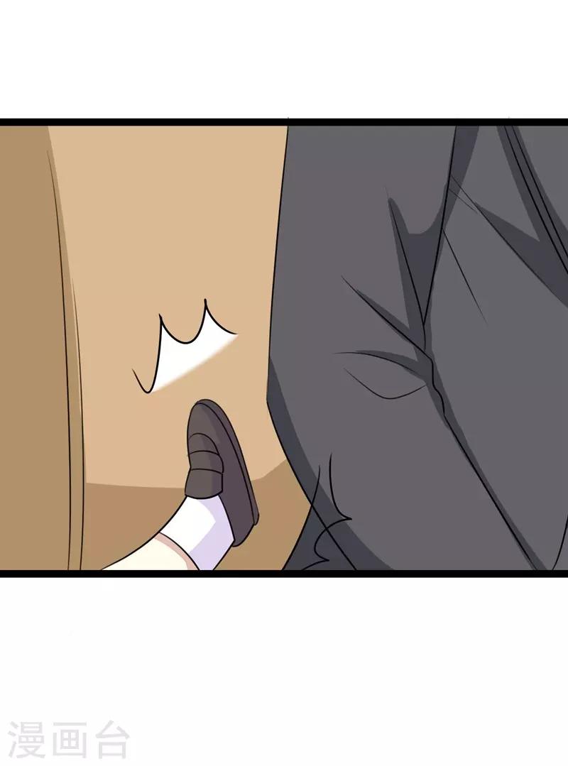 第63话-第63话