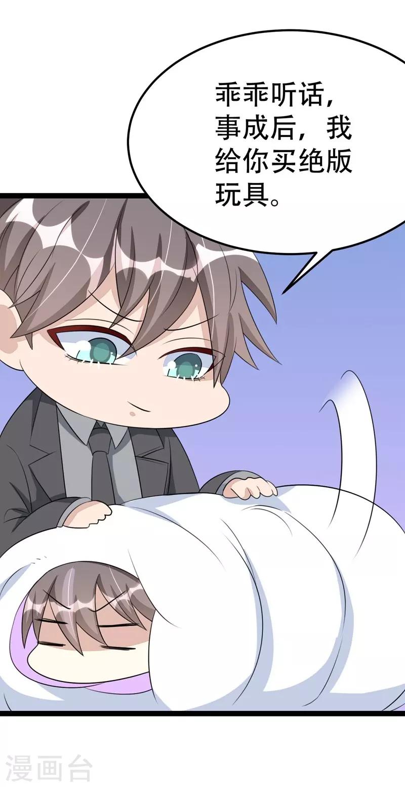 第63话-第63话