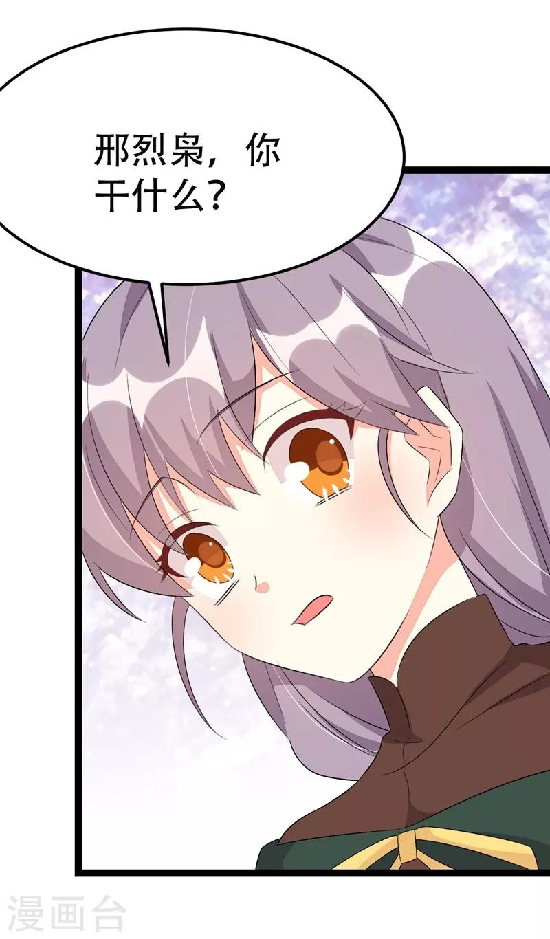 第63话-第63话