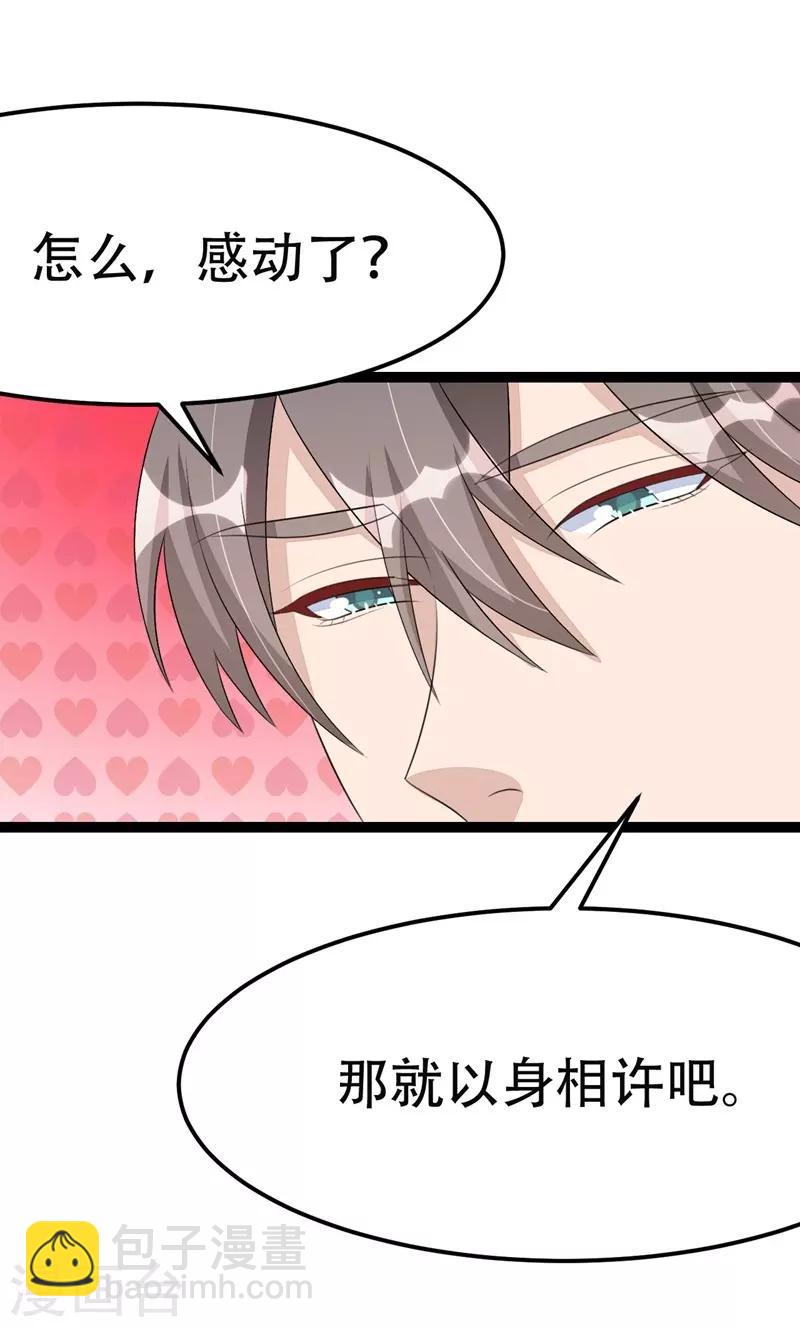 第63话-第63话