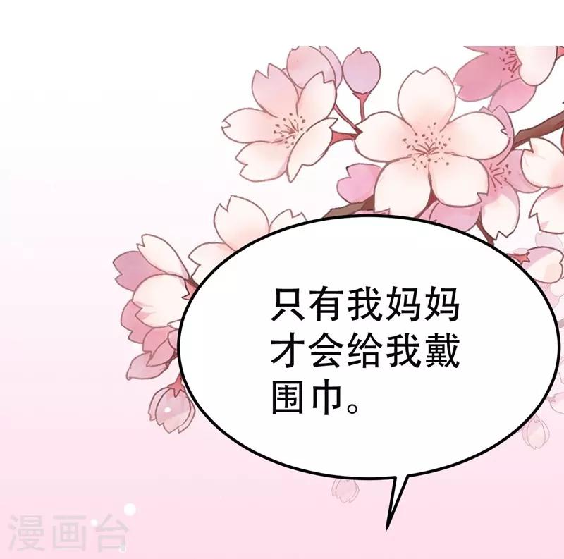 第63话-第63话