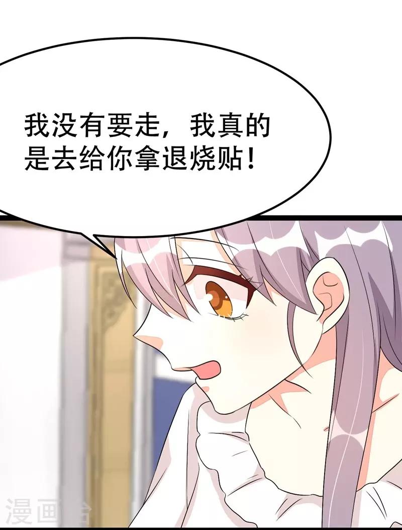 第65话-第65话