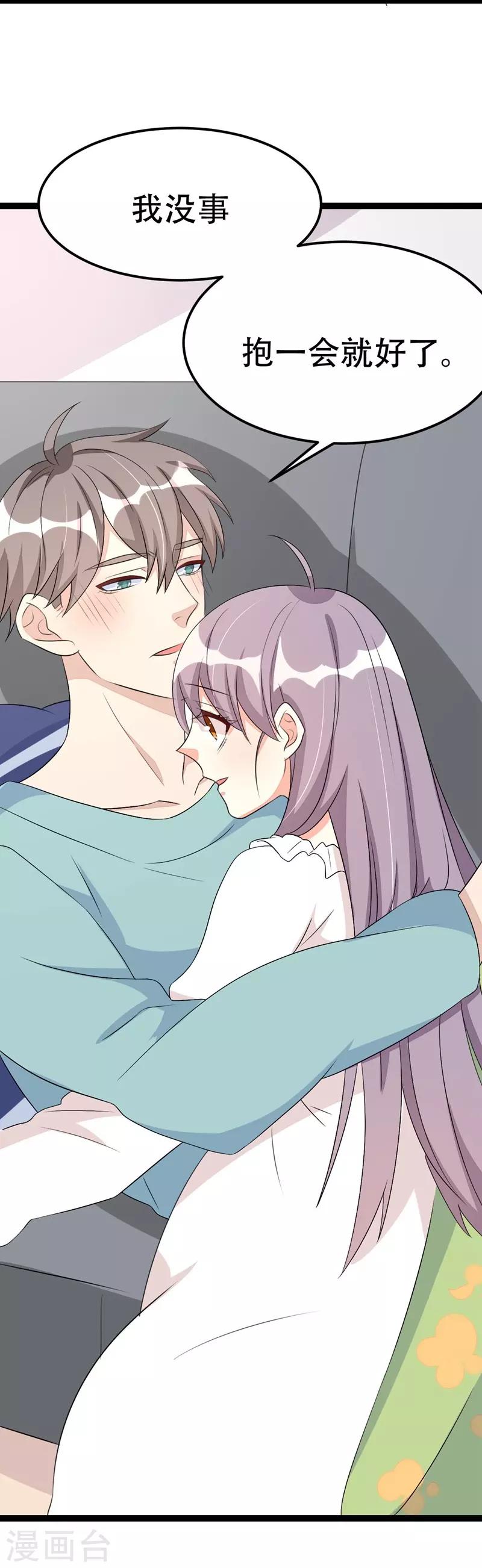 第65话-第65话