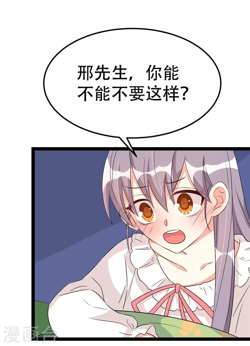 第65话-第65话