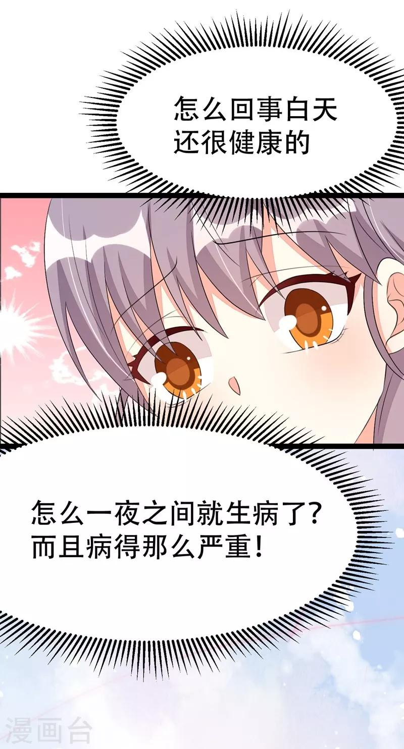 第65话-第65话