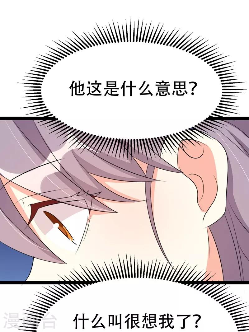 第65话-第65话
