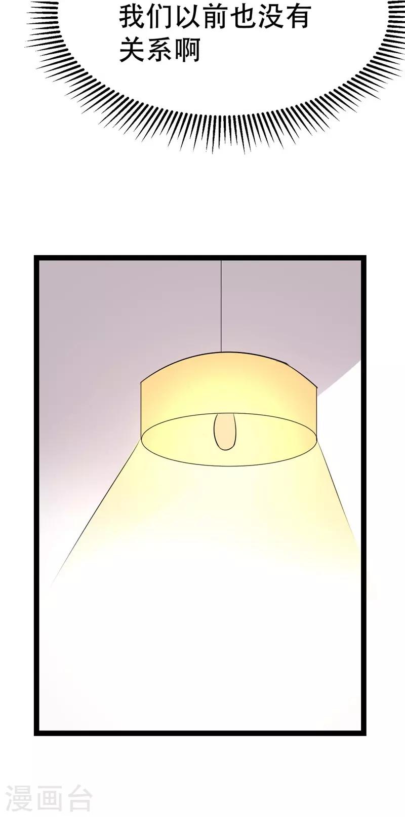 第65话-第65话