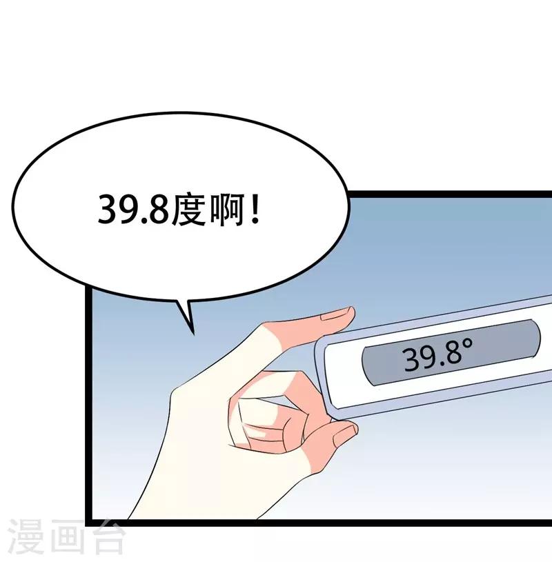 第65话-第65话