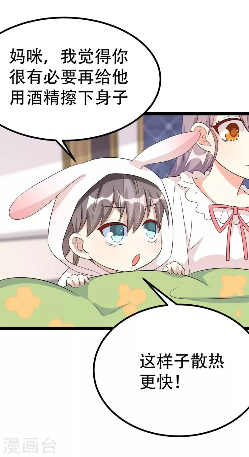 第65话-第65话