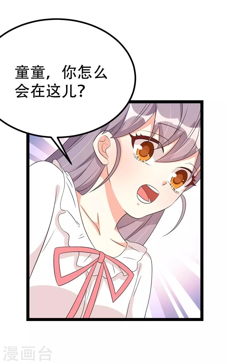 第65话-第65话