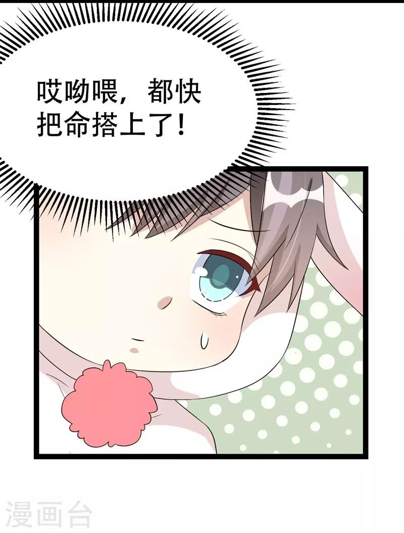第65话-第65话