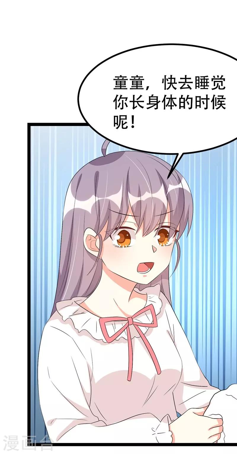 第65话-第65话