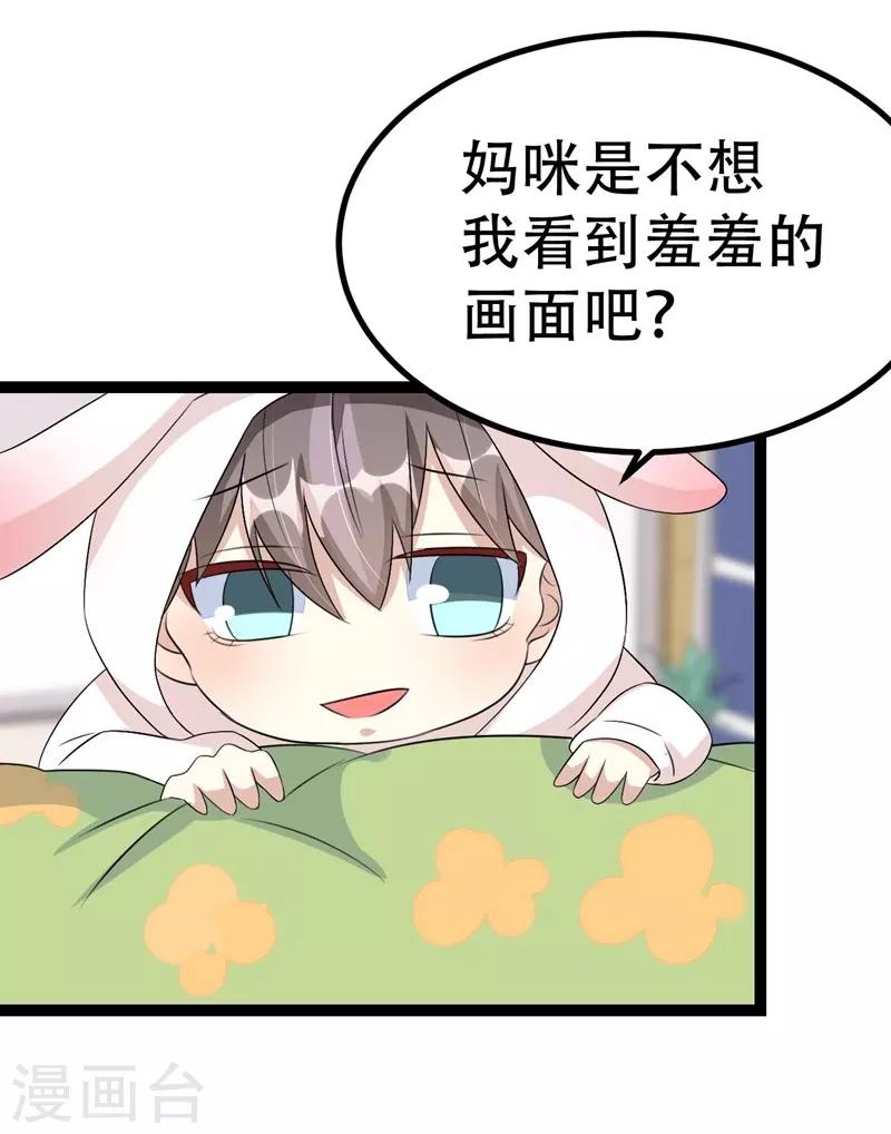 第65话-第65话