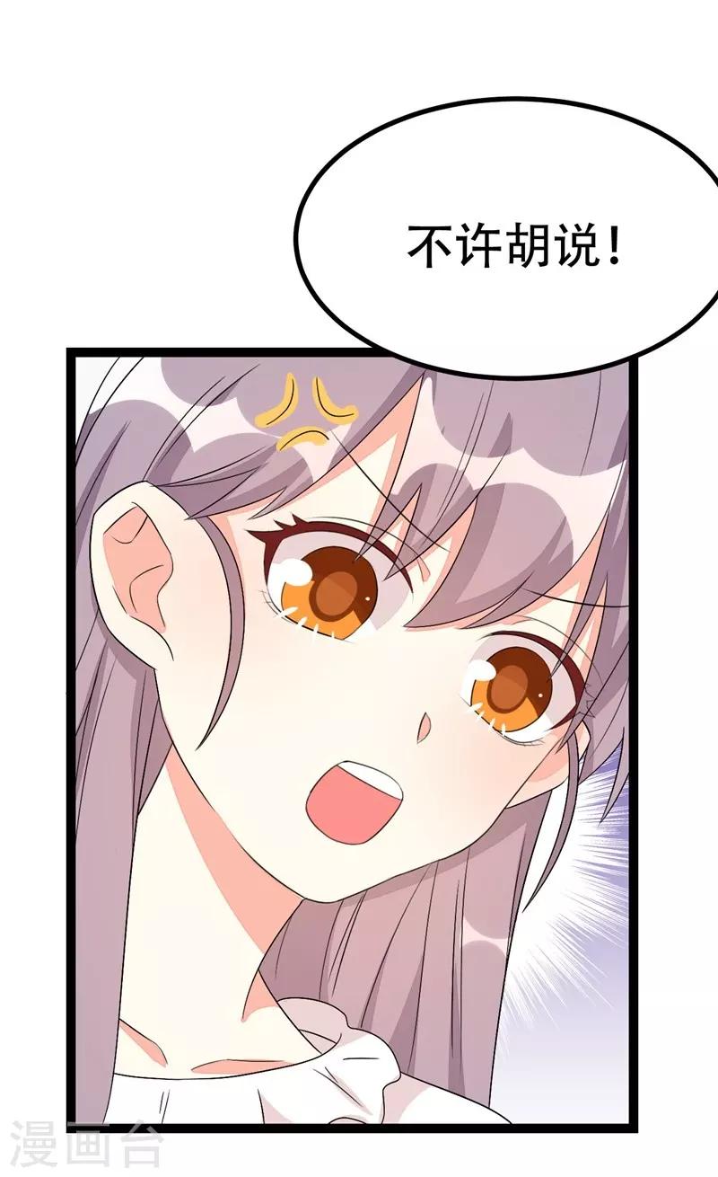第65话-第65话