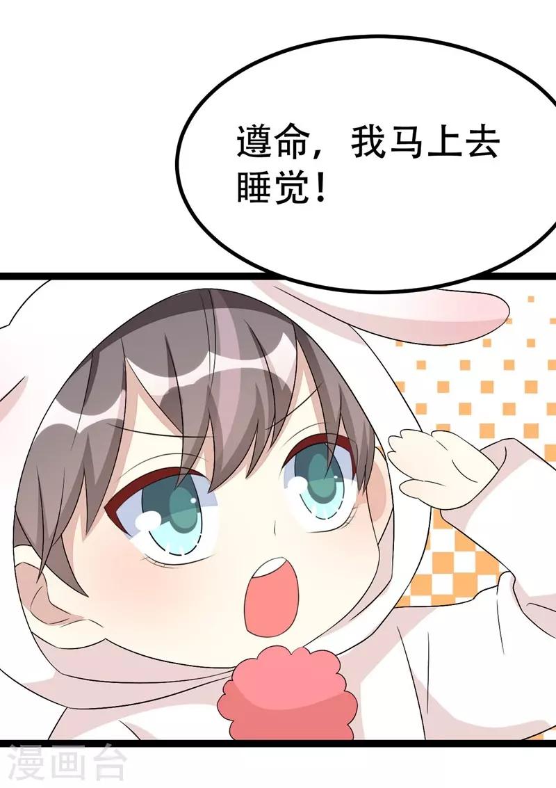 第65话-第65话