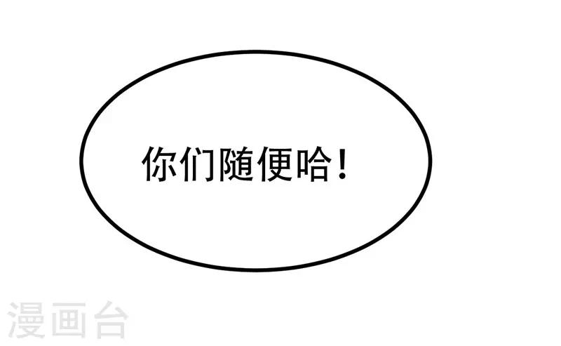 第65话-第65话