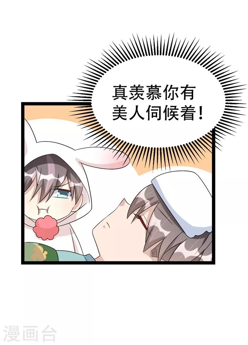 第65话-第65话