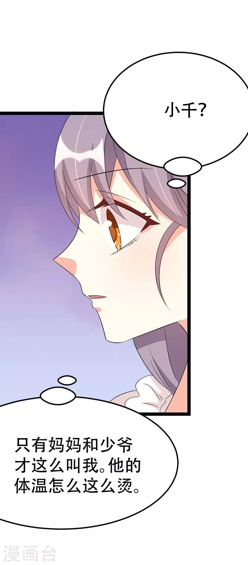 第65话-第65话