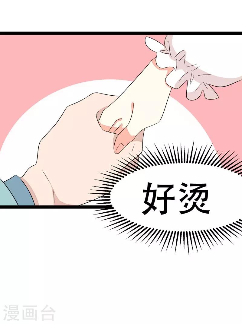 第65话-第65话