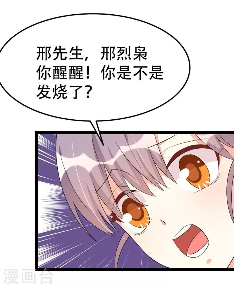 第65话-第65话