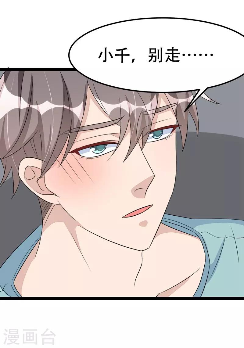 第65话-第65话