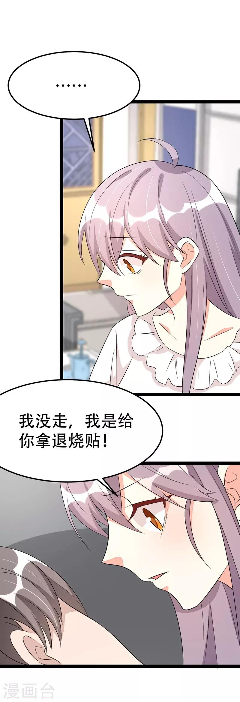 第65话-第65话