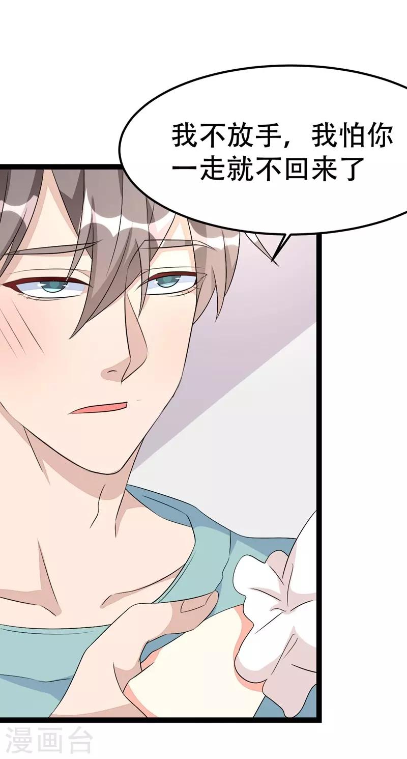 第65话-第65话