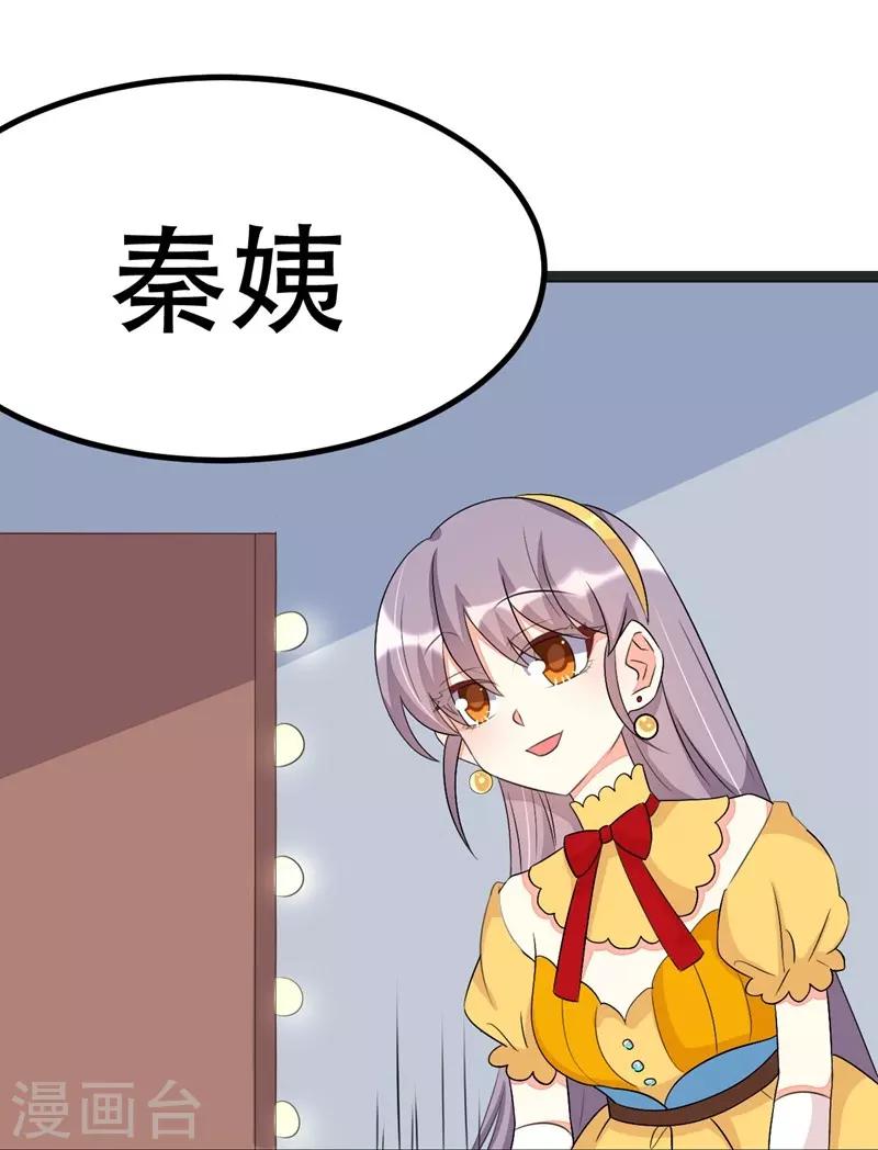 第67话-第67话