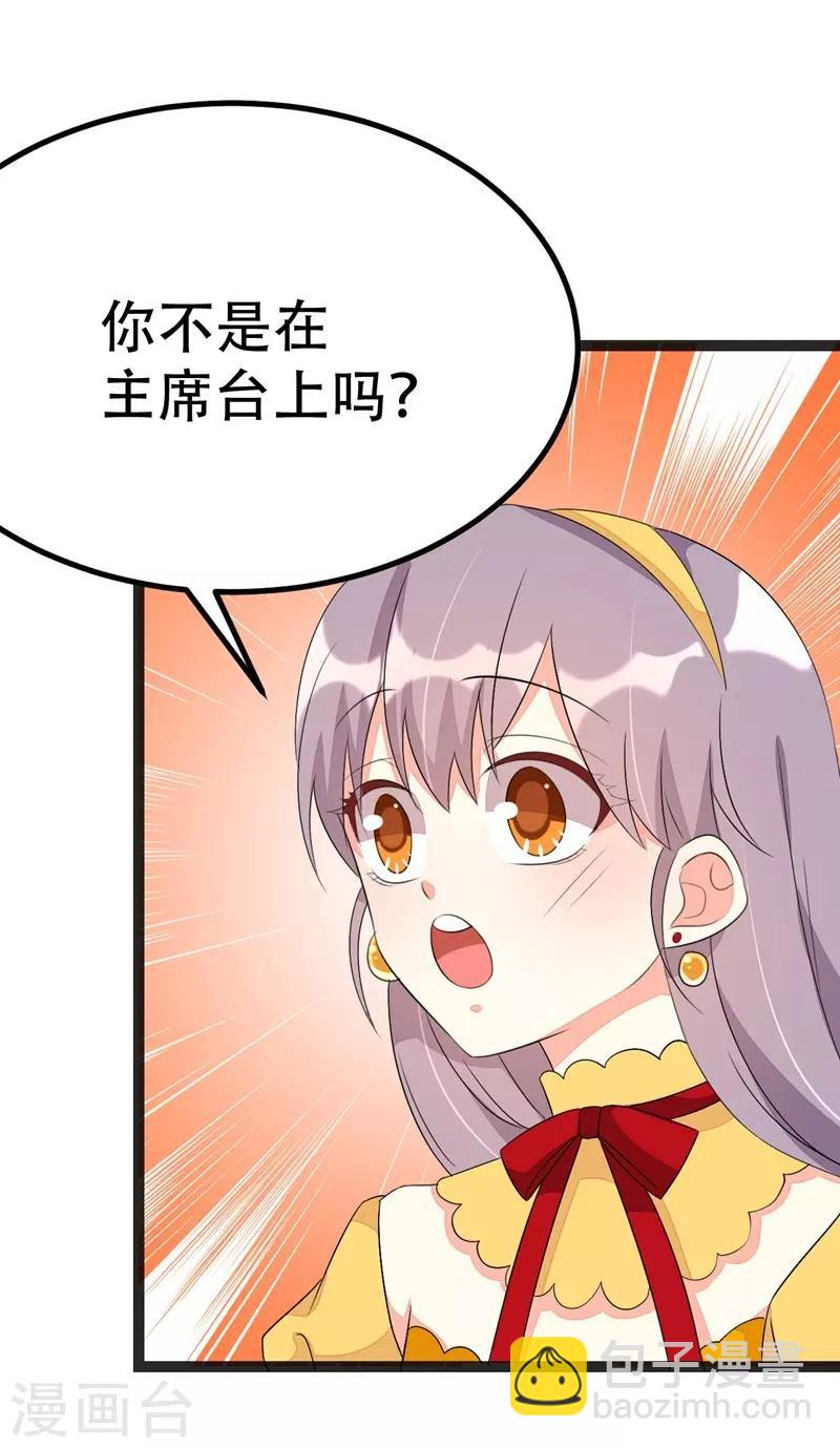 第67话-第67话