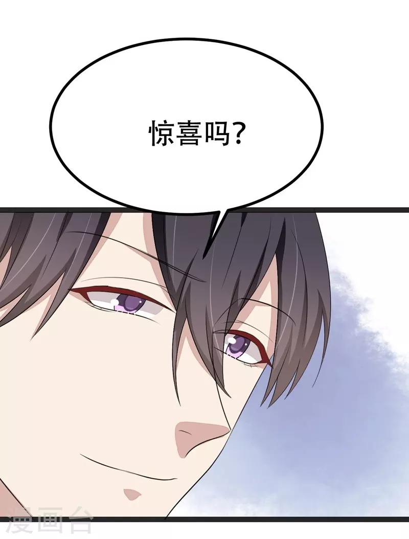 第67话-第67话