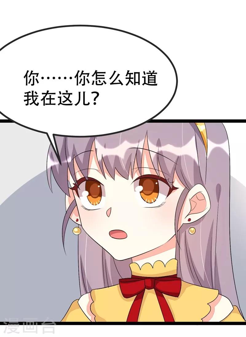 第67话-第67话
