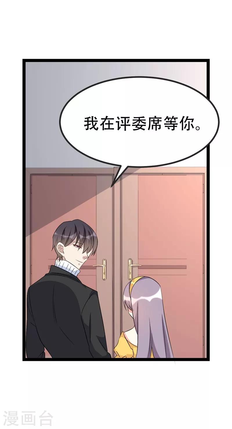 第67话-第67话