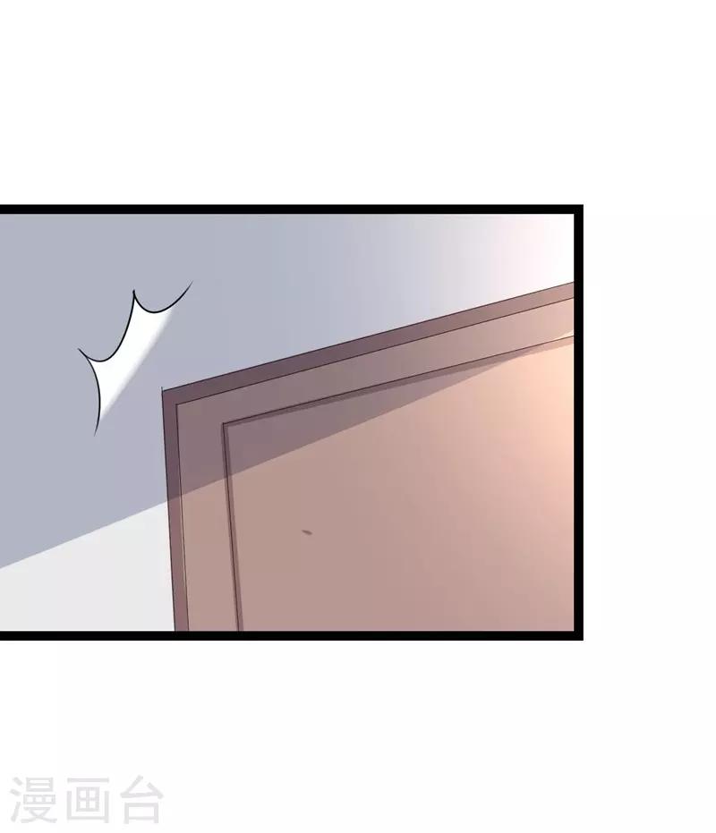第67话-第67话
