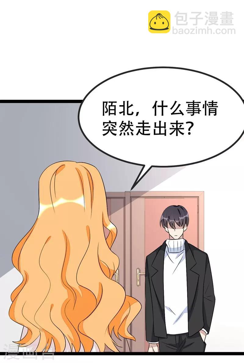 第67话-第67话