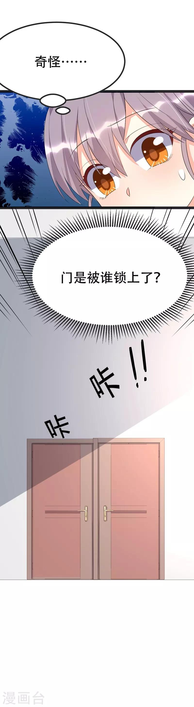 第67话-第67话