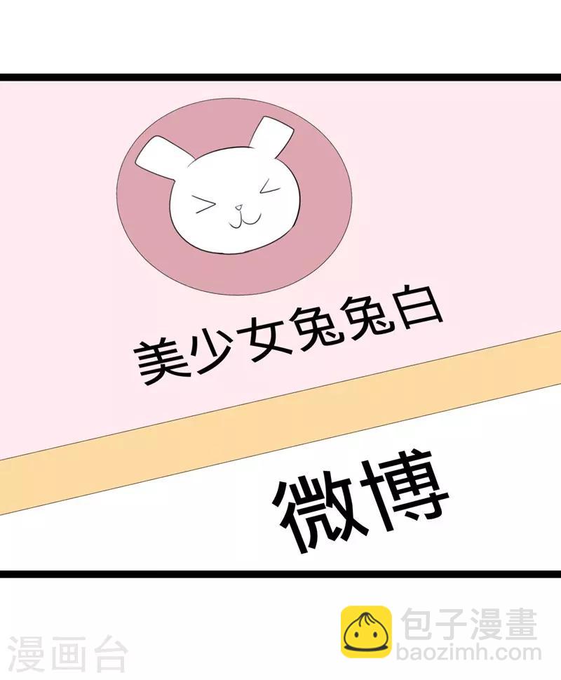 第67话-第67话