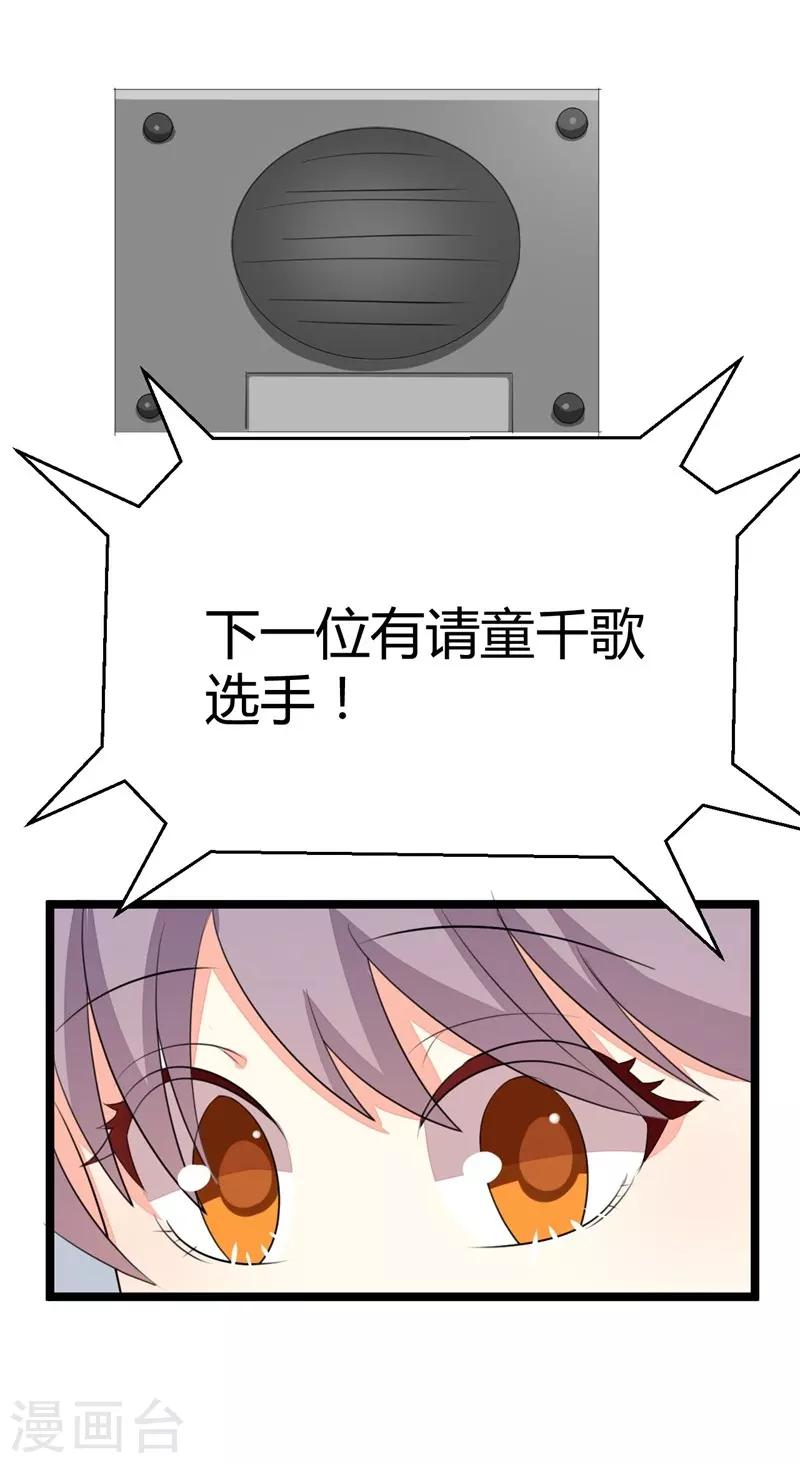 第69话-第69话