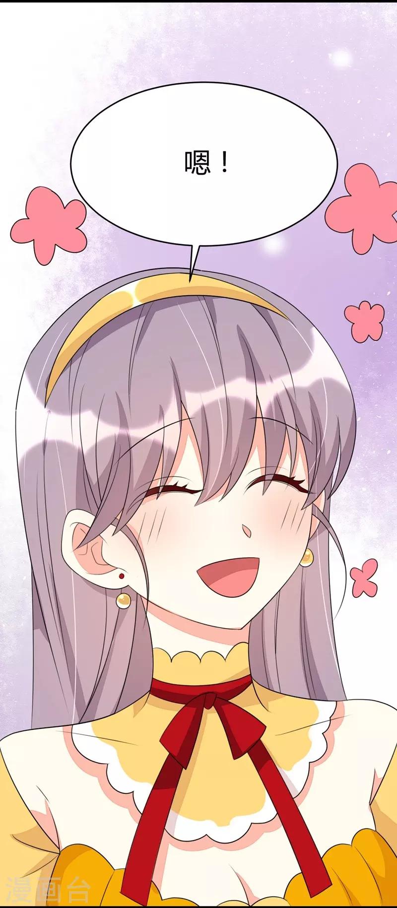 第69话-第69话