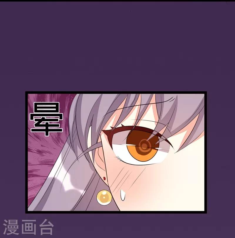 第69话-第69话