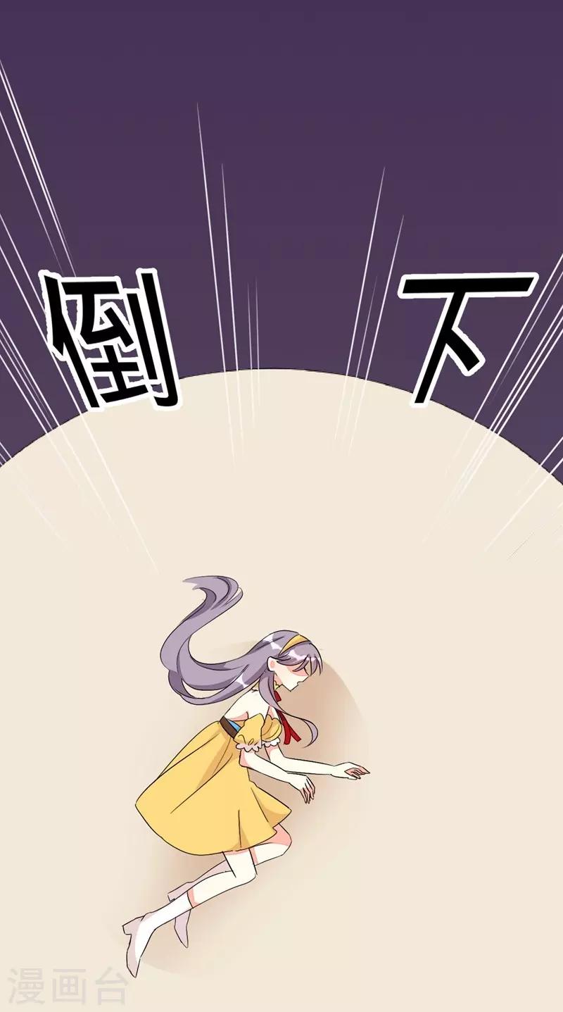 第69话-第69话