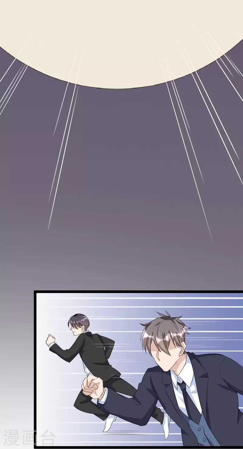 第69话-第69话