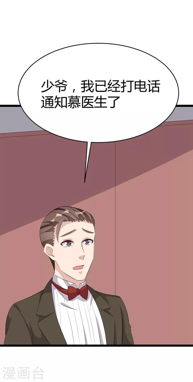 第69话-第69话