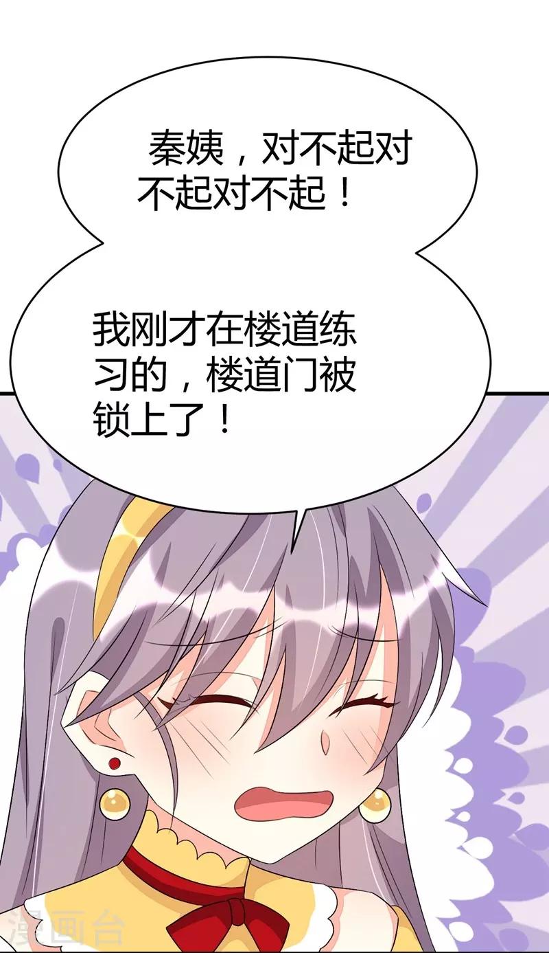 第69话-第69话